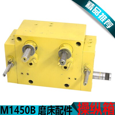上海M1450磨床操纵箱上海M1450B磨床换向阀M1450B磨床配件外圆磨
