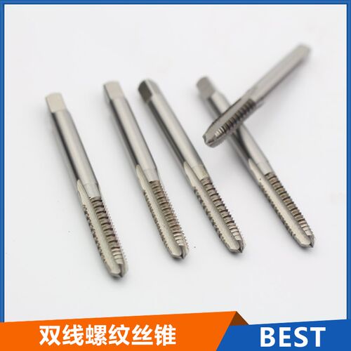 BEST双头丝锥 双线螺纹丝锥丝攻 直槽螺旋机用丝锥M345 6 8 10 12