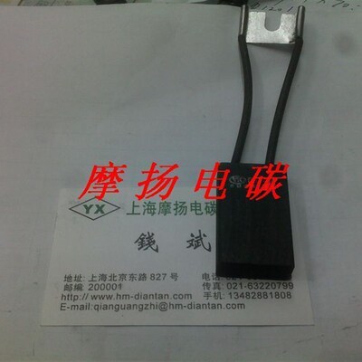 摩扬碳刷  石墨电刷D374N 12.5X25X40MM