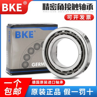 德国BKE进口滚珠丝杠轴承15 17 20 25 30 35 40 45TAC 47 62 72B