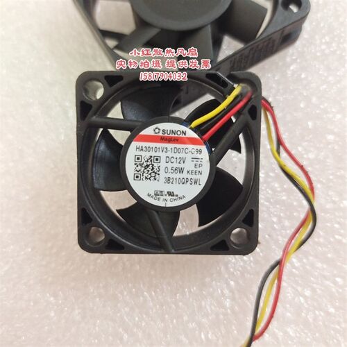 HA30101V3-1D07C-G99 SUNON建准 3CM 12V 0.56W 2/3线 磁悬浮风扇