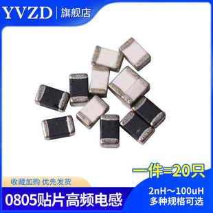 180 4.7uh 470 100uh 820nh 0805贴片电感1uh 330