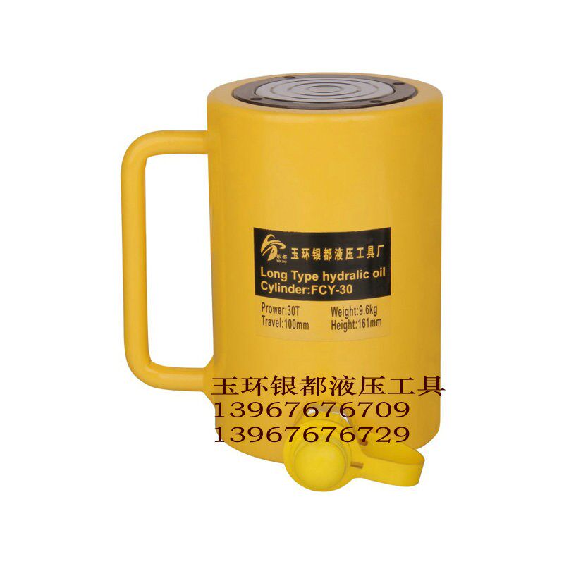银都牌爆款 长型液压千斤顶分离式FCY-30 30T 行程100mm厂家直销