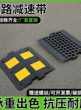 减速带橡胶限速缓冲加厚家用汽车坡度板斜坡公路道路加油站乡村