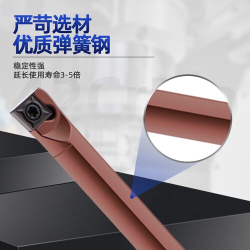 95度数控刀杆防震加硬弹簧钢内孔刀加长内孔刀杆S16S-SCLCR09正刀