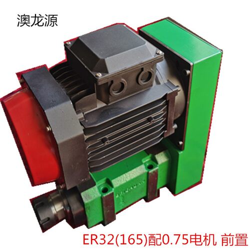 搪铣削钻孔动力头ER32筒夹带电动机传动高速低噪音电机前置钻铣床