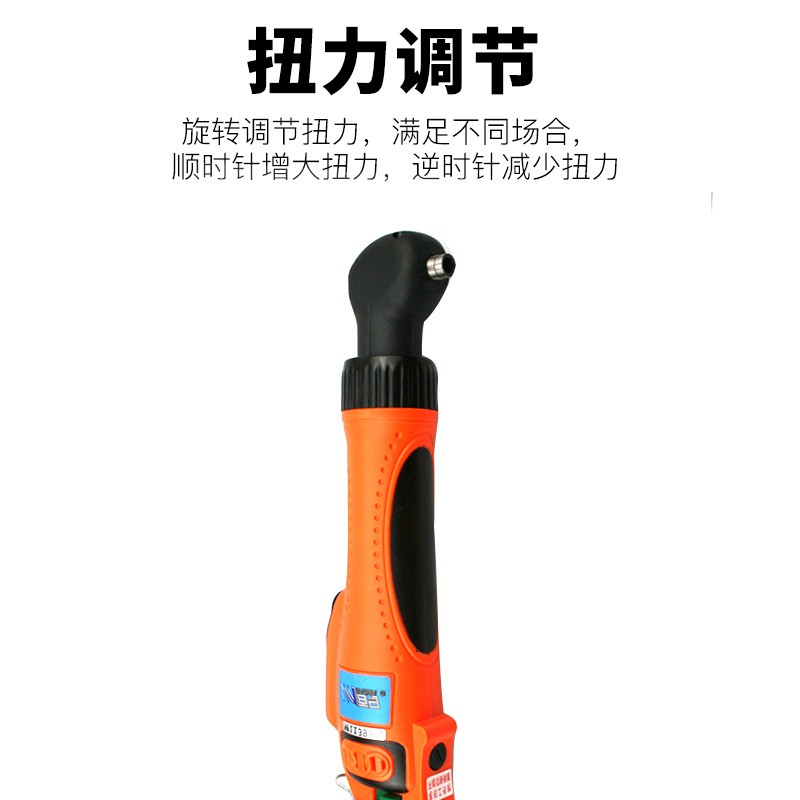 百马BM-90A电动螺丝刀90度弯头直角电批电动起子拐弯螺丝批电改锥
