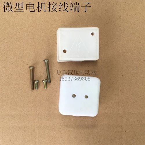 焦作象山电机YDT80-280W ASF82A120W YDT140-2140W接线盒端子