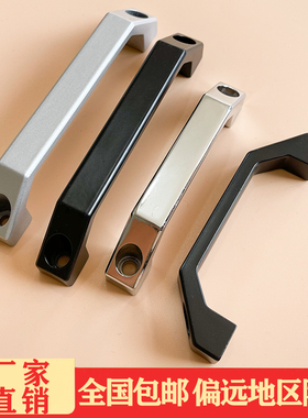 LS520U型铝合金拉手LS06抽屉把手箱柜设备提手100-130mm桥式把手