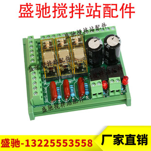 珠海仕高玛2方 仕高玛强电箱模块CM048 3方主机卸料门模块CM48A