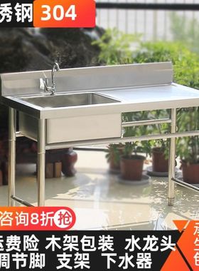 304落地池双盆整体水槽室外立式简易洗面不绣钢水池洗手池洗碗池