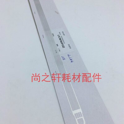 原装 夏普 MX 4128 5128 4148 5148NC 2008 2508UC 充电网 栅极网