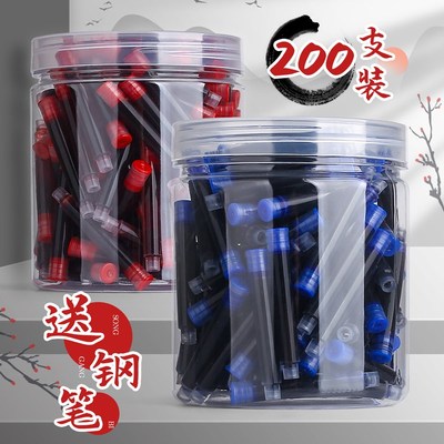 200支钢笔墨囊可替换26mm小口径笔囊刚笔小学生用可换通用墨水囊