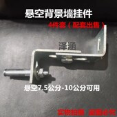 悬空背景墙挂件直角固定器L型大理石幕墙连接件石材配件镀锌角码