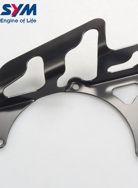 三阳 XS150T-2A FNX 凤凰 XS125T-21A 悍将sr 排气管 防烫罩 支架