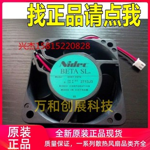 D06T 24TU 6CM 正品 24V nidec 6025 0.10A变频器2线散热 全新原装