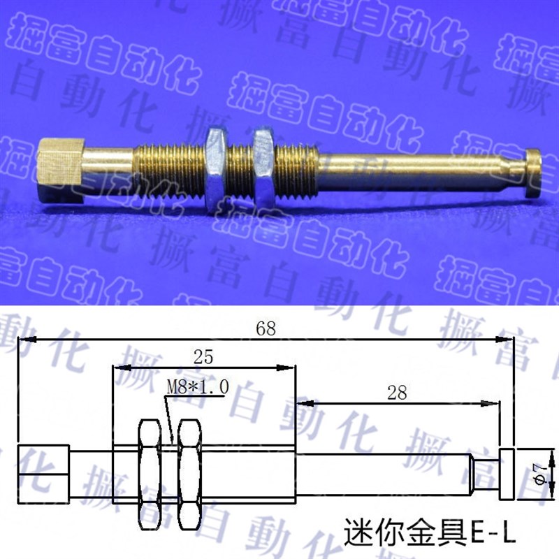 机械手配件 迷你金具A/B/D/E-L M8-L45-07T金具吸盘架T型金具继手
