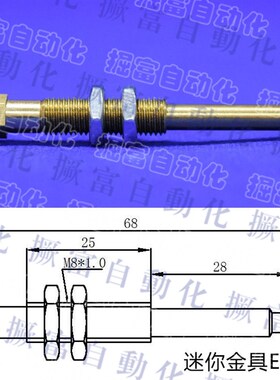 机械手配件 迷你金具A/B/D/E-L M8-L45-07T金具吸盘架T型金具继手