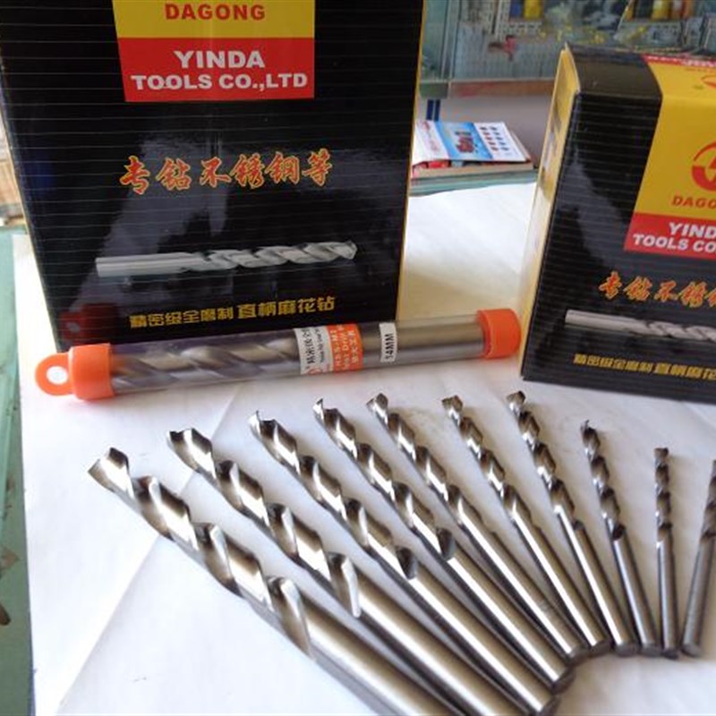 银大全磨制高速钢M2直柄麻花钻头 模具钢用手电钻直钻头10.1-11mm