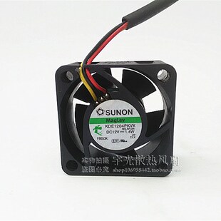 4厘米 4020 磁浮静音风扇 原装 1.4W SUNON 12V KDE1204PKVX 建准