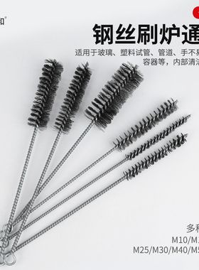 手用长柄黑硬钢丝管道圆形刷内孔试管炉通扫不锈钢刷清洁去污除锈