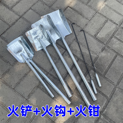 煤铲子白铁铲炭火钩火钳煤灰渣铲掏火钩子炉渣挖煤铲家用小铁楸锨
