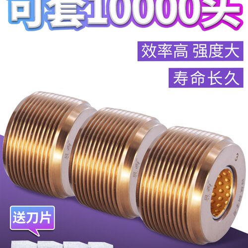 滚丝轮高强度滚丝机刀片全自动数控钢筋直螺纹攻丝机滚丝机配件