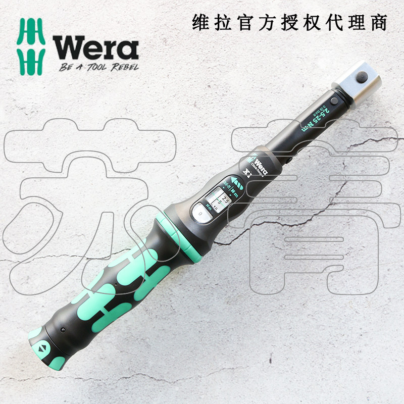 德国Wera维拉Click-Torque X1/X2/X3/X4插换式可调扭力扭矩扳手