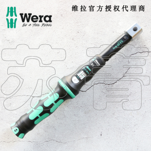 Torque X4插换式 可调扭力扭矩扳手 德国Wera维拉Click