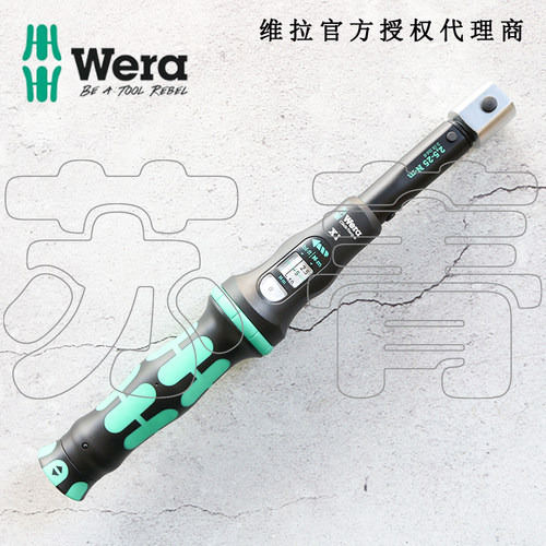 德国Wera维拉Click-Torque X1/X2/X3/X4插换式可调扭力扭矩扳手
