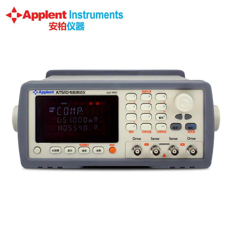 常州安柏 直流电阻测试仪AT510 AT510L AT510Pro 正品