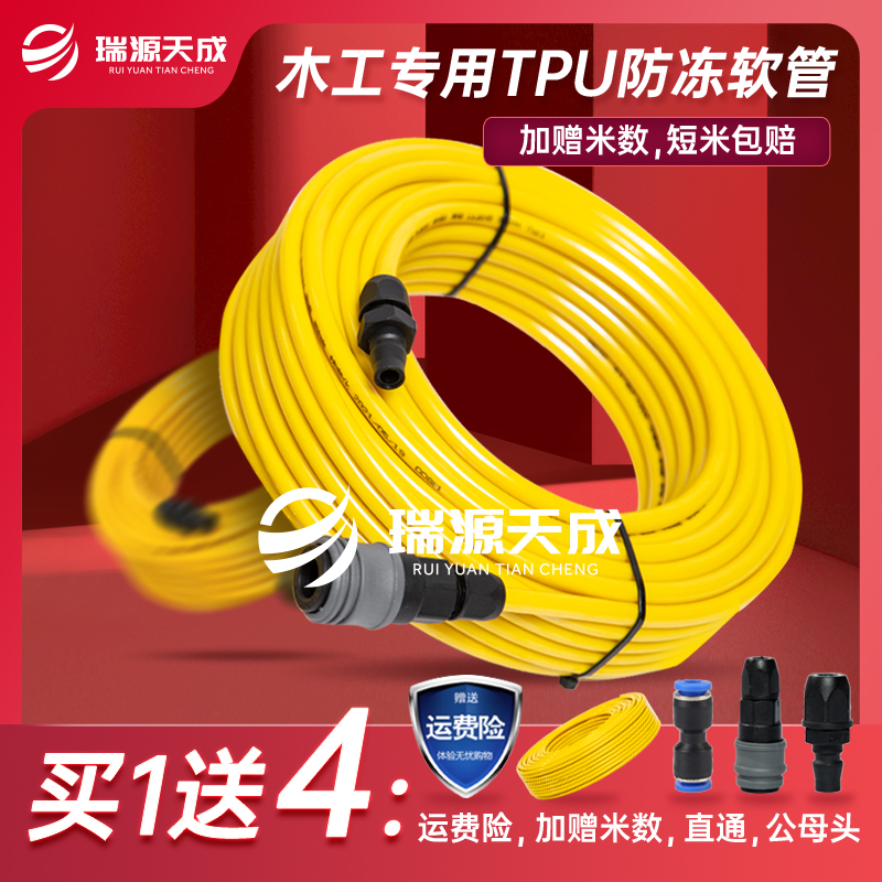 气管软管8mm 木工气动钉枪风管气泵空压机pu管气源气线柔软防冻58