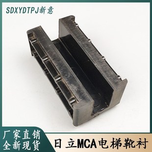 广日导靴靴衬88 13K 20mm10 MCA 8K对重电梯配件 日立电梯靴衬