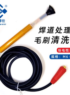 毛刷焊道处理机清洗枪 氩弧焊黑斑 焊道 焊点抛光枪 焊缝处理枪