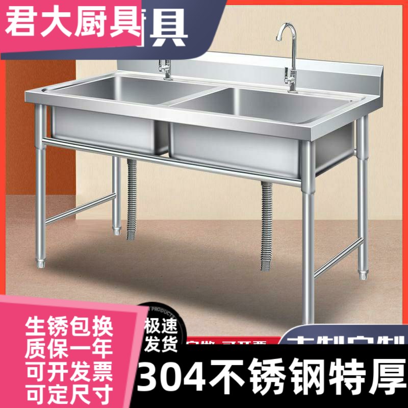 厨房304不锈钢水池加厚单水槽商用洗菜盆双槽洗脸盆洗手洗衣盆洗