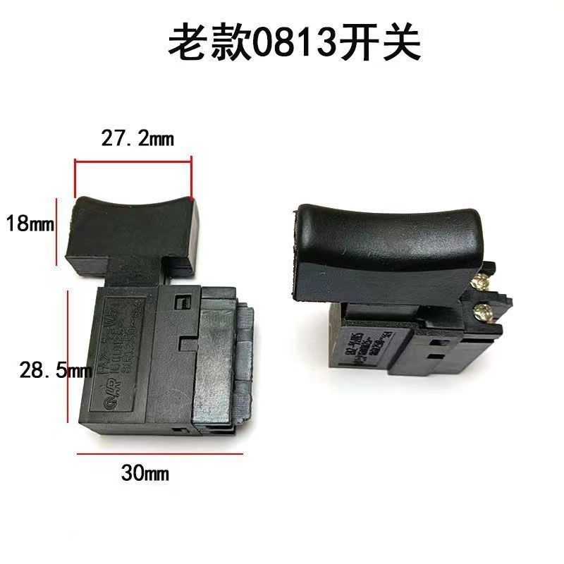 龙牌手电钻开关 龙牌08-13龙牌41-26电锤开关FA2-6/2W5冲击子开关