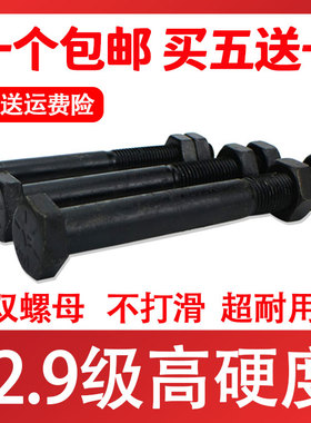 卡特CATE305/306/307/312/311/313/315/200BCD挖机斗轴螺丝12.9级