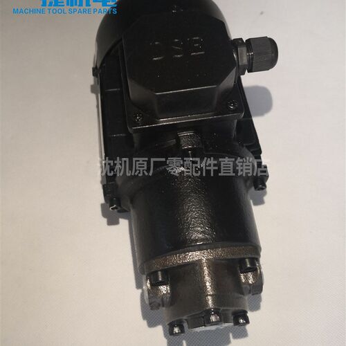 沈阳机床配件CAK5085 50135 50186原厂液压站电机油泵总成YS562-4
