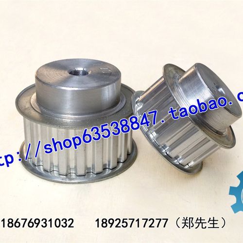 铝合金同步皮带轮 L-34T 带台阶同步轮 齿数34齿宽21/27齿距9.525