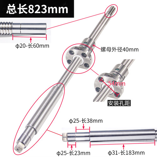 金汤机床520X轴精密滚珠丝杆东海汤溪汤齿兆山数控车床6150丝杠