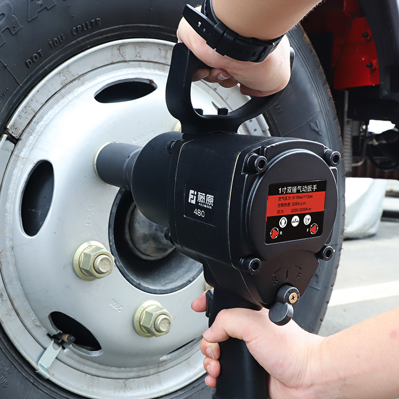 藤原中风炮工业级1寸3/4寸大扭力风炮汽修扳手气动工具重型风炮机