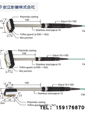 日本anritsu安立探头传感器U-133K/E-00-D0-1-TC1-ANP/ASP测试仪