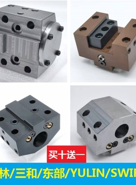 宇林三和数控镗刀架圆孔东部c400k车床端面方刀夹631220圆杆刀座