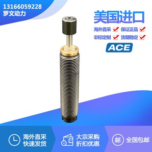 MC75EUM ACE缓冲器MC5EUM MC190M MC75M MC25EUM MC9EUM MC30EUM