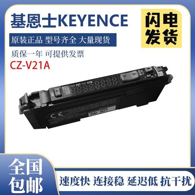 原装KEYENCE基恩士 CZ-V21A/AP V1 K1P H37S 色标颜色识别传感器