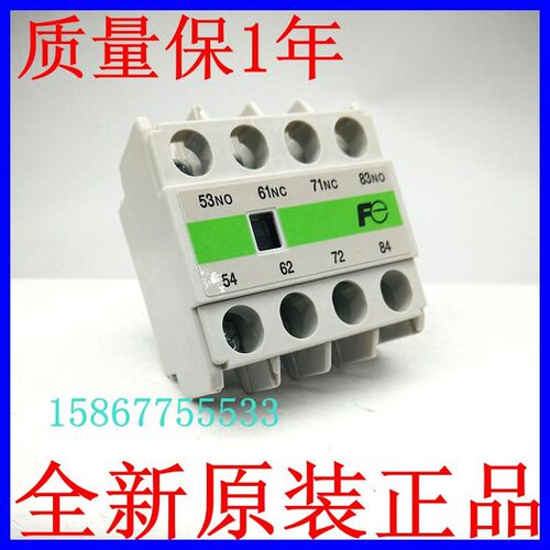 常熟富士顶装辅助触头SZ-A22 2NO2NC触点SZ1A22-C SZ-A31 SZ-A40