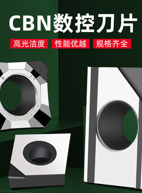 金刚石铣刀车刀刀片CBN刀头铜铝用数控车床铣床刀粒超亮钻石刀头