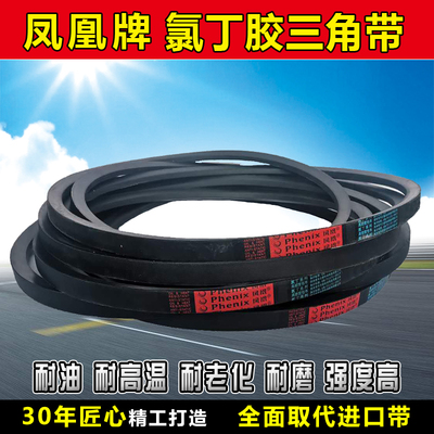 三角带8V型4250 4300 4318 4350 4400 4450 4500 4550传动带皮带
