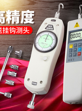 艾德堡数显推拉力计测力计测试仪拉拔弹簧试验机指针式电子压力器