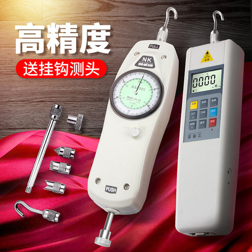 艾德堡数显推拉力计测力计测试仪拉拔弹簧试验机指针式电子压力器